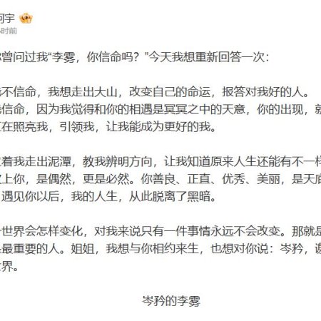 Sniper Butterfly (2025)