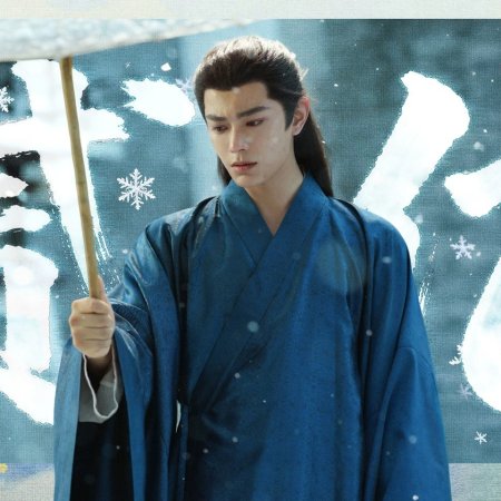 Fight for Love (2025)