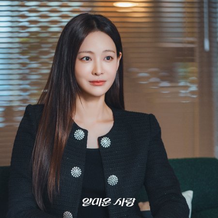 Nice to Not Meet You (2025)