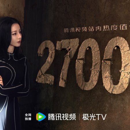 Love on the Turquoise Land (2025)