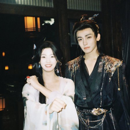 Love in the Clouds (2025)