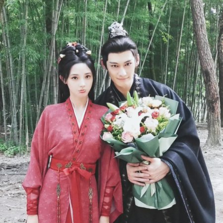 Love and Crown (2025)