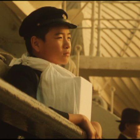 Moonlight Serenade (1997)