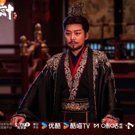 The Vendetta of An (2025)