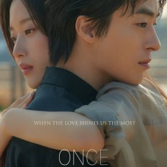 Once We Were Us Korean Movie photo