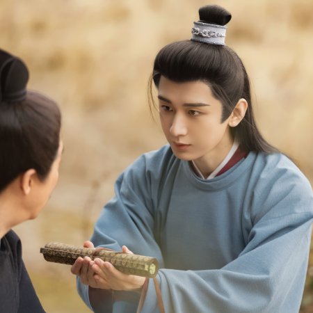 The Vendetta of An (2025)