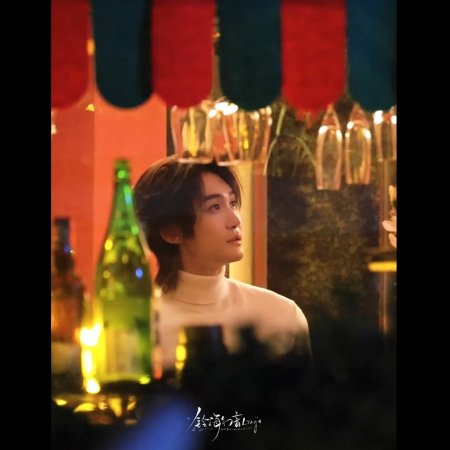 My Queen, My Rules ()