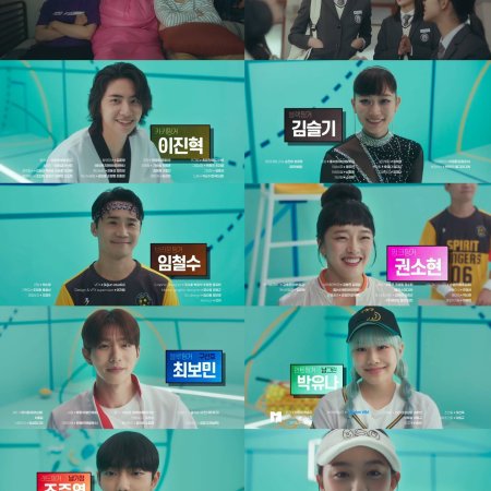 Spirit Fingers (2025)