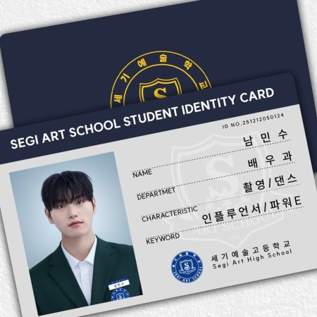 Will You Be My Manager? (2025)