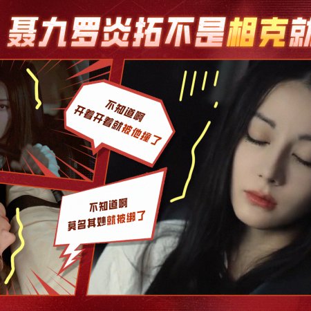 Love on the Turquoise Land (2025)