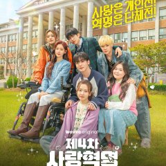 LOVE.exe Korean Drama photo