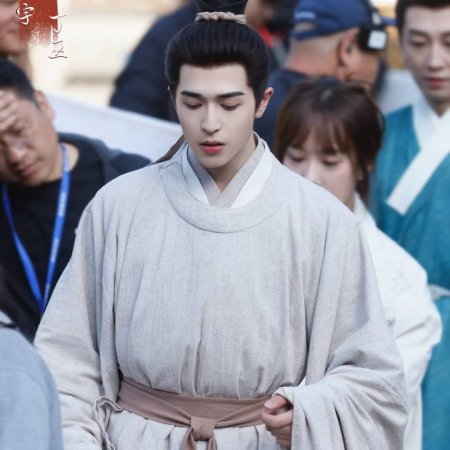 A Ming Dynasty Adventure ()