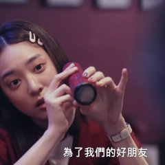 Had I Not Seen the Sun Part 2 Taiwanese Drama(2025) photo