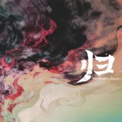 The Road to Glory Chinese Drama photo