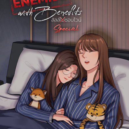 Enemies with Benefits ()