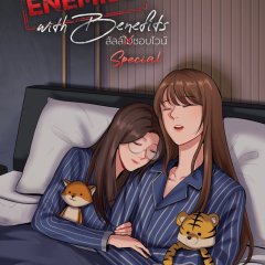 Enemies with Benefits Thai Drama photo