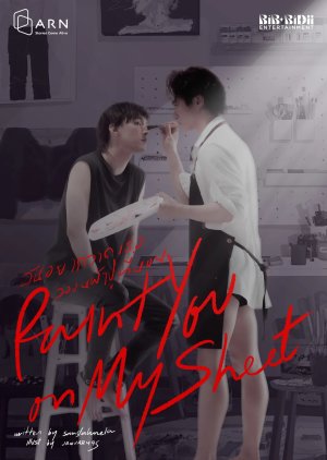 Paint You on My Bed Sheet (0000) poster