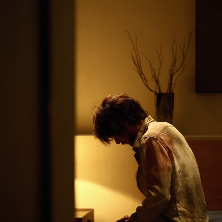 Love on the Turquoise Land (2025)