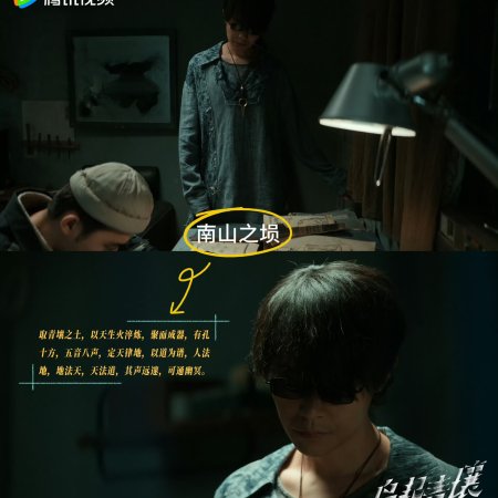 Love on the Turquoise Land (2025)