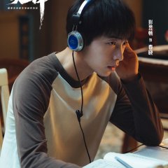 Jiao Feng Chinese Drama(0000) photo