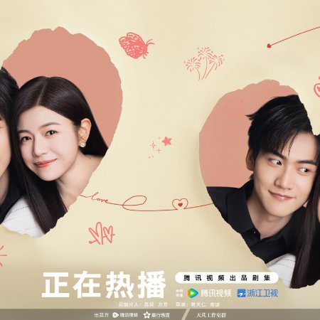 Sniper Butterfly (2025)