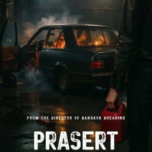 Prasert ()