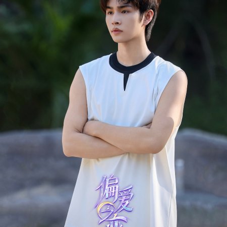 Love Wins All (2025)