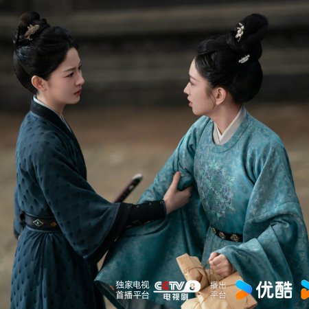 Unveil: Jadewind (2026)