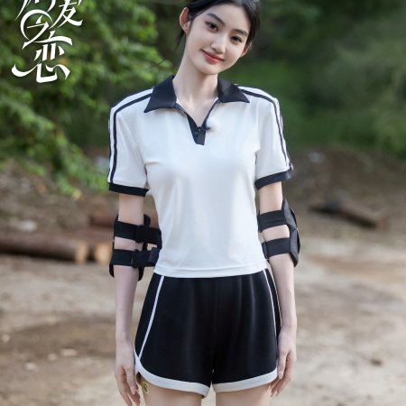 Love Wins All (2025)