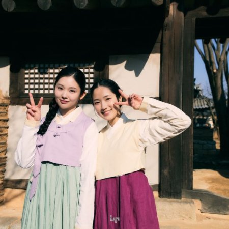 No Tail to Tell (2026)