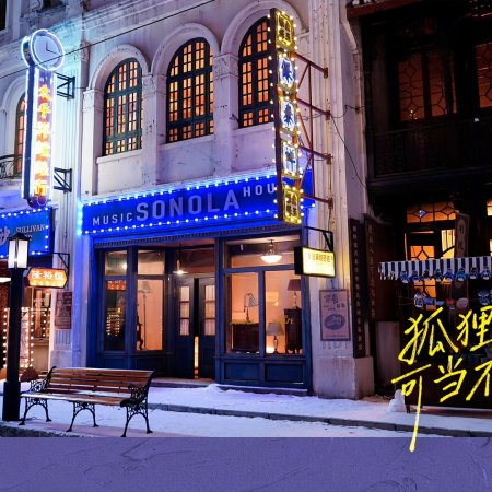 Love between Lines (2026)