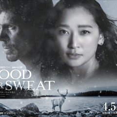 Blood & Sweat Japanese Drama photo