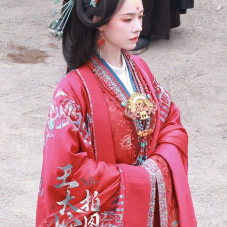 The Road to Glory ()