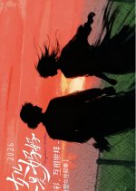 Daughters and Mothers Season 3 Chinese TV Program(2026) photo