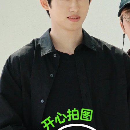 Sunshine through the Rain ()