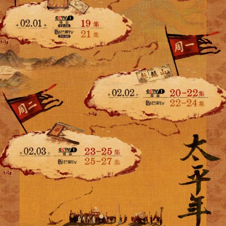 Swords into Plowshares (2026)