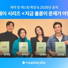 Affairs Not the Only Secret Korean Drama photo