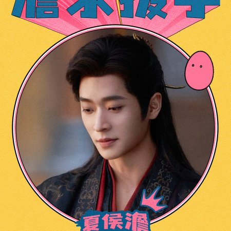 How Dare You!? (2026)