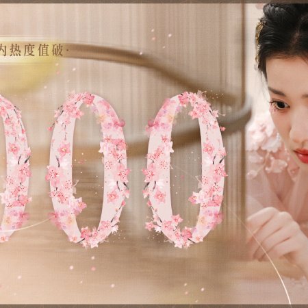 How Dare You!? (2026)