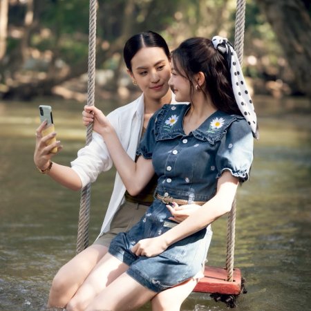 I Wanna Be Sup'tar (2026)