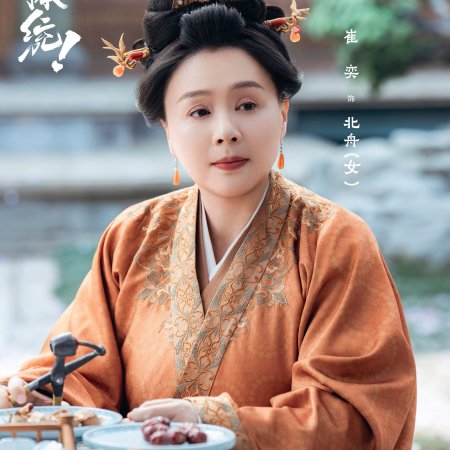 How Dare You!? (2026)