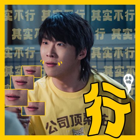 No Pain No Gain (2026)