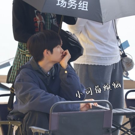 Sunshine through the Rain ()