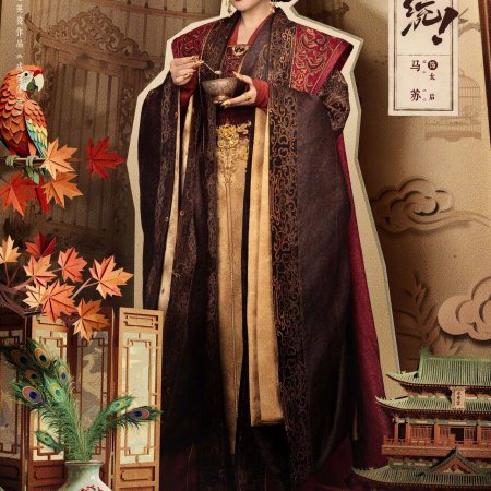 How Dare You!? (2026)