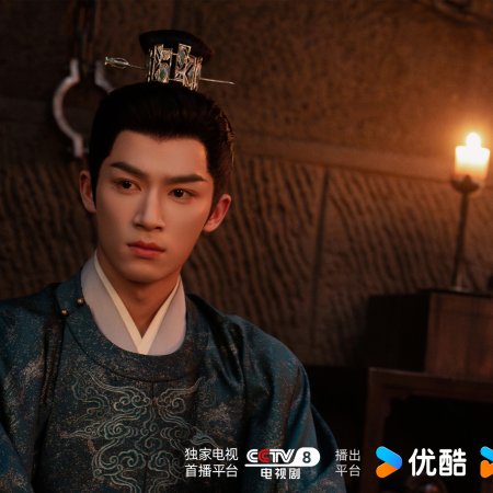 Unveil: Jadewind (2026)