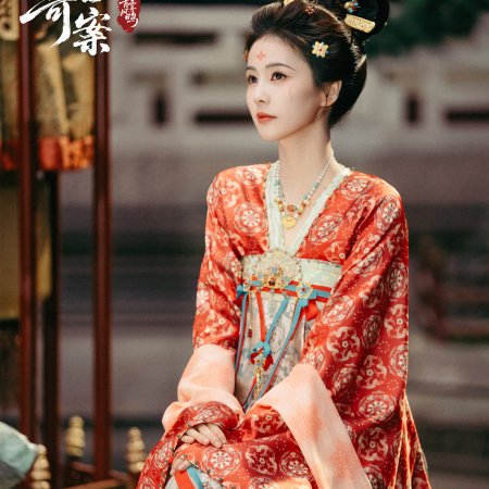 Unveil: Jadewind (2026)