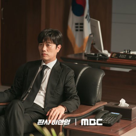 The Judge Returns (2026)