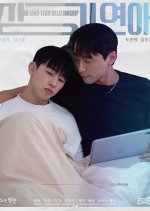 Long-Term Relationship Korean Drama(2026) photo