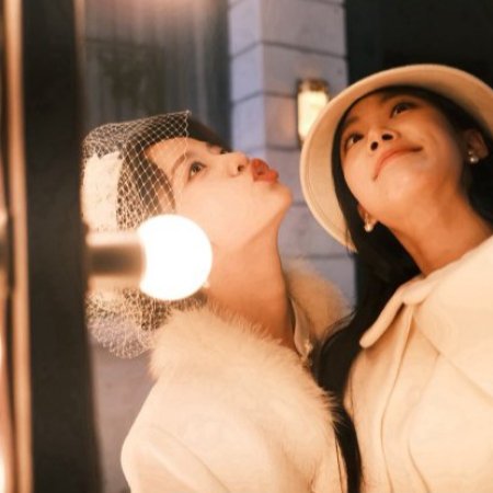 Love between Lines (2026)