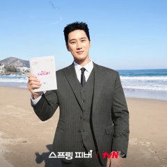 Spring Fever Korean Drama(2026) photo